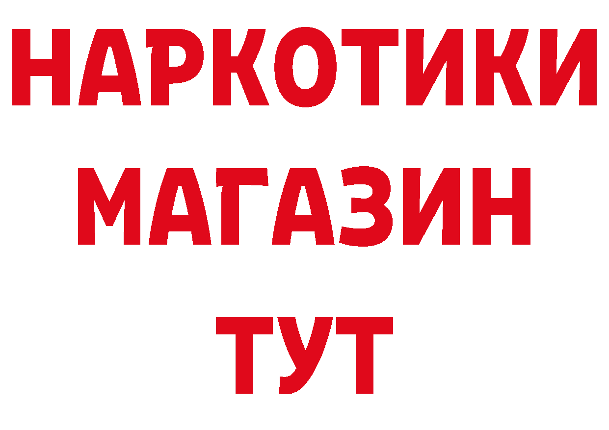 Где можно купить наркотики? нарко площадка какой сайт Спасск-Рязанский