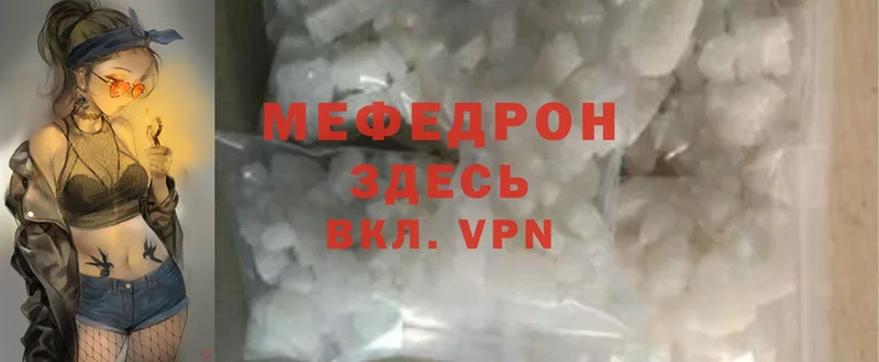 кракен   Спасск-Рязанский  Меф mephedrone  цена  